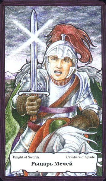 Таро Порог Вечности